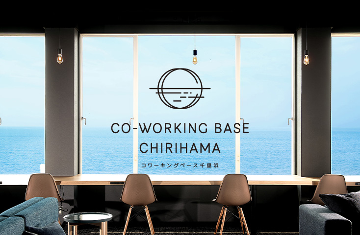 CO-WORKING BASE千里浜 内観写真