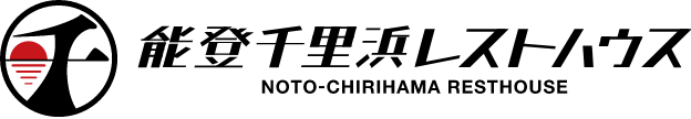 能登千里浜レストハウス logo