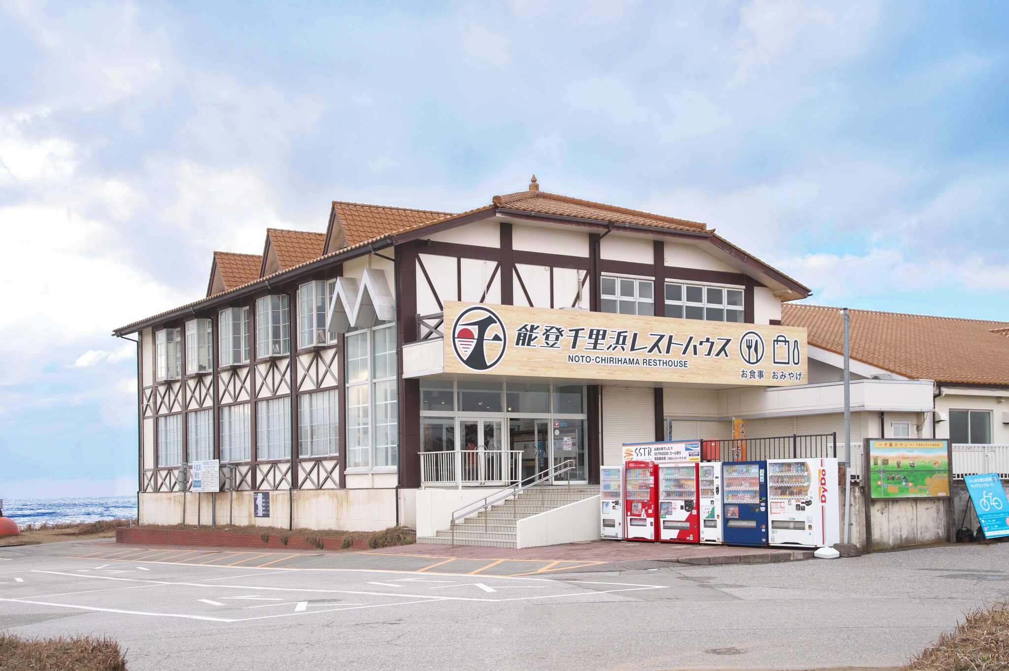 【能登グルメ】自慢の”能登牡蠣”解禁中！！！ - 能登千里浜レストハウス